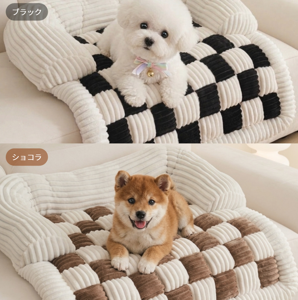 【全2色】愛犬の眠りに寄り添う チェックベッド